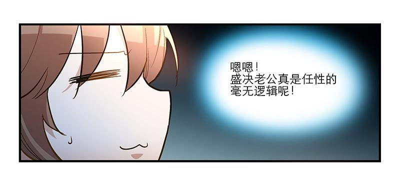 第十七话 一定是我的！