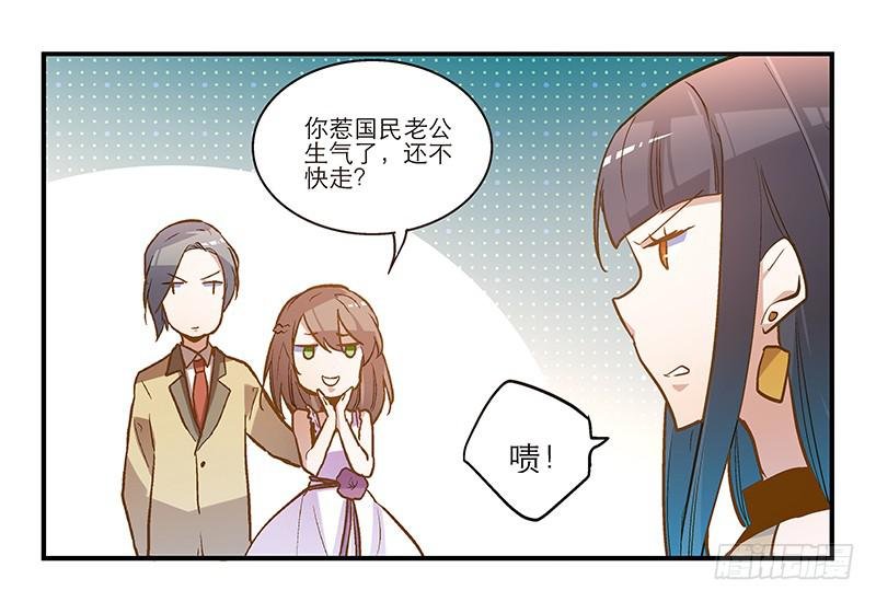 第十七话 一定是我的！