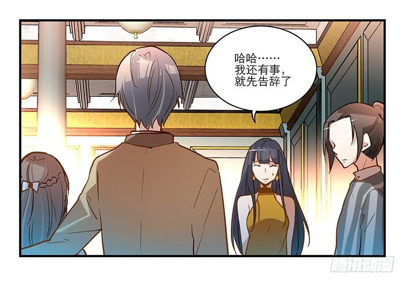 第十七话 一定是我的！
