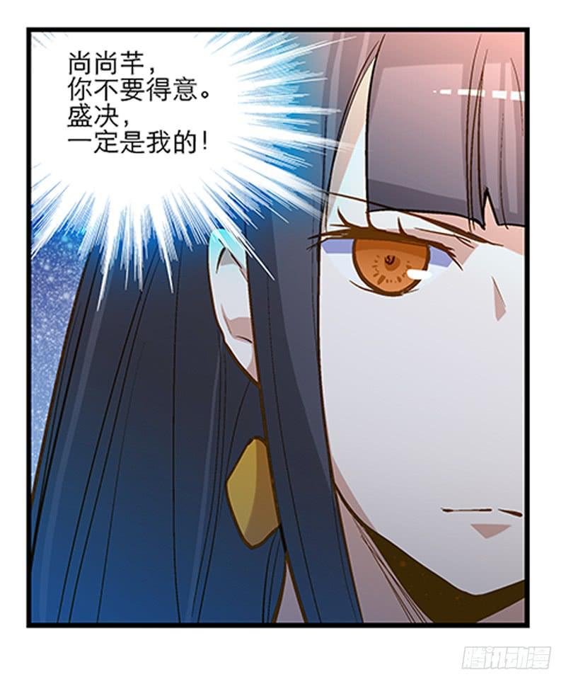 第十七话 一定是我的！
