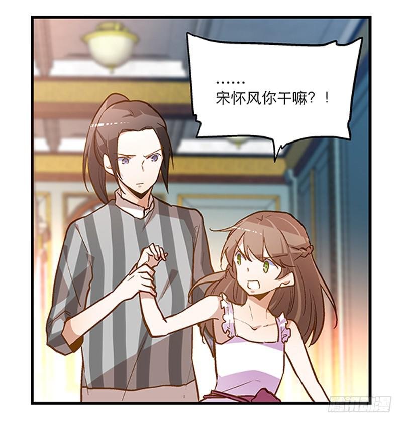 第十八话 以人民的名义发誓