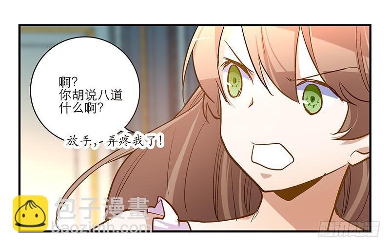 第十八话 以人民的名义发誓