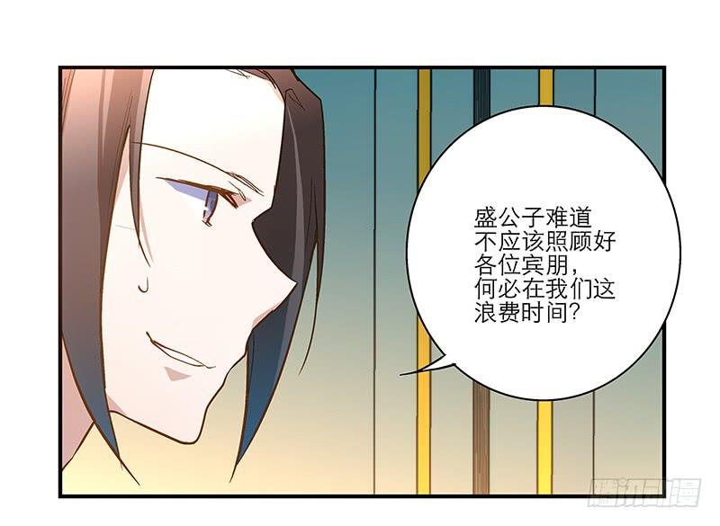第十八话 以人民的名义发誓
