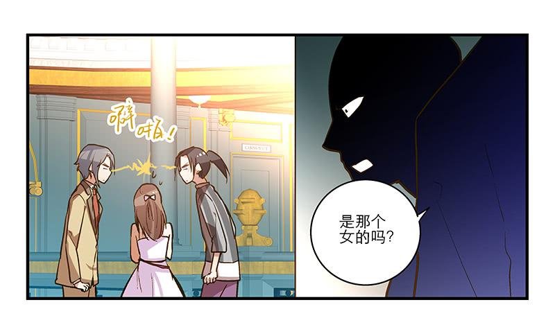 第十八话 以人民的名义发誓