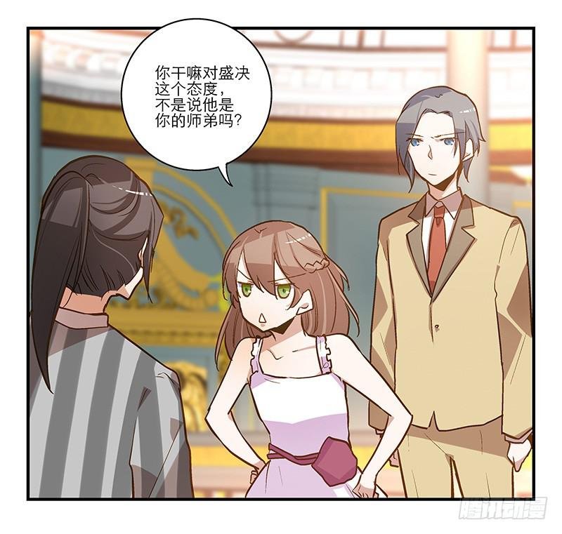 第十八话 以人民的名义发誓