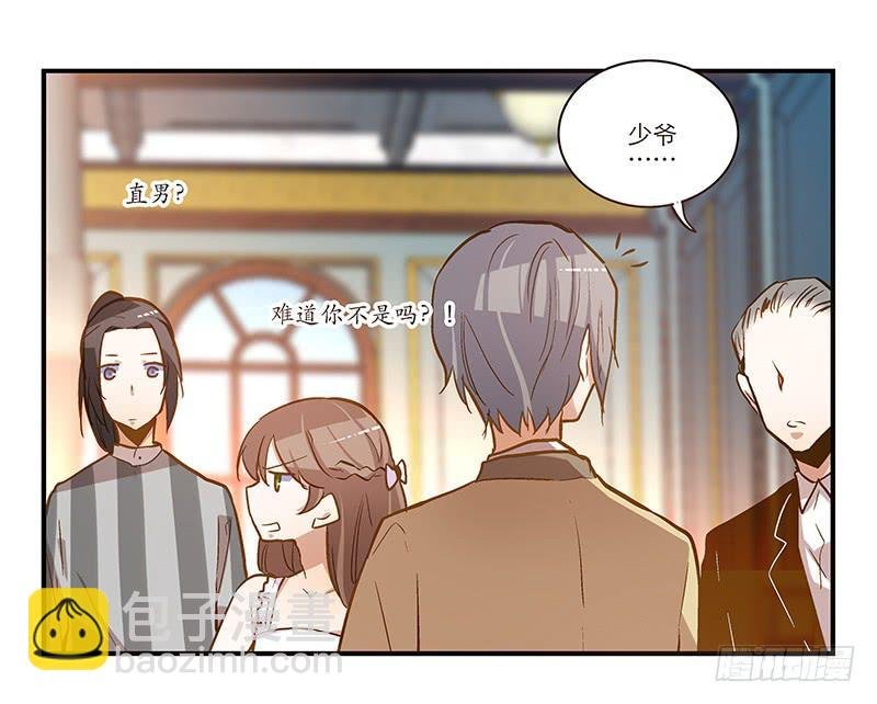第十八话 以人民的名义发誓