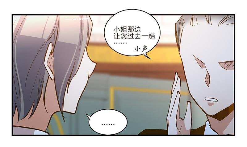 第十八话 以人民的名义发誓