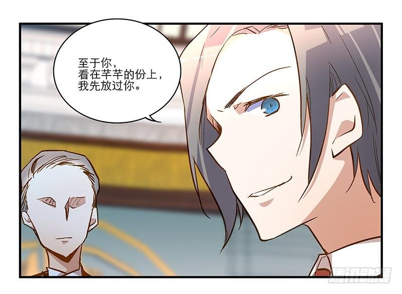 第十八话 以人民的名义发誓
