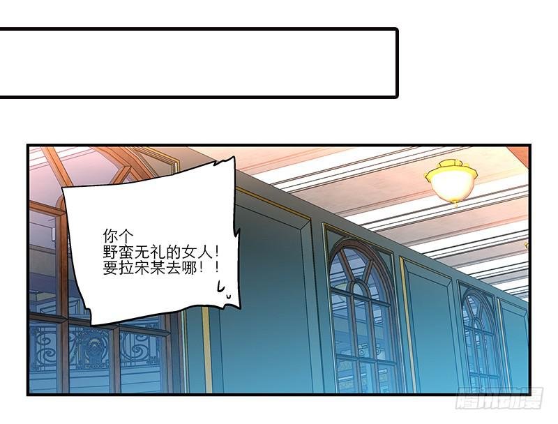 第十八话 以人民的名义发誓