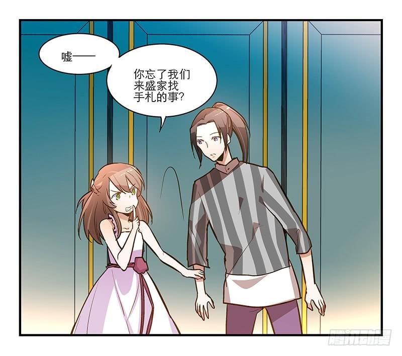 第十八话 以人民的名义发誓