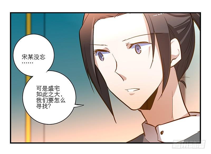 第十八话 以人民的名义发誓