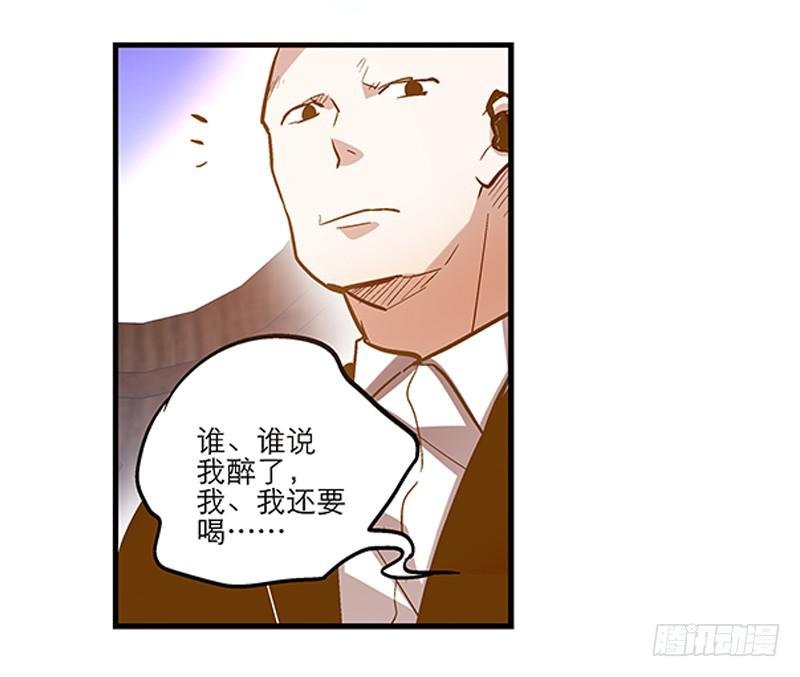 第十八话 以人民的名义发誓