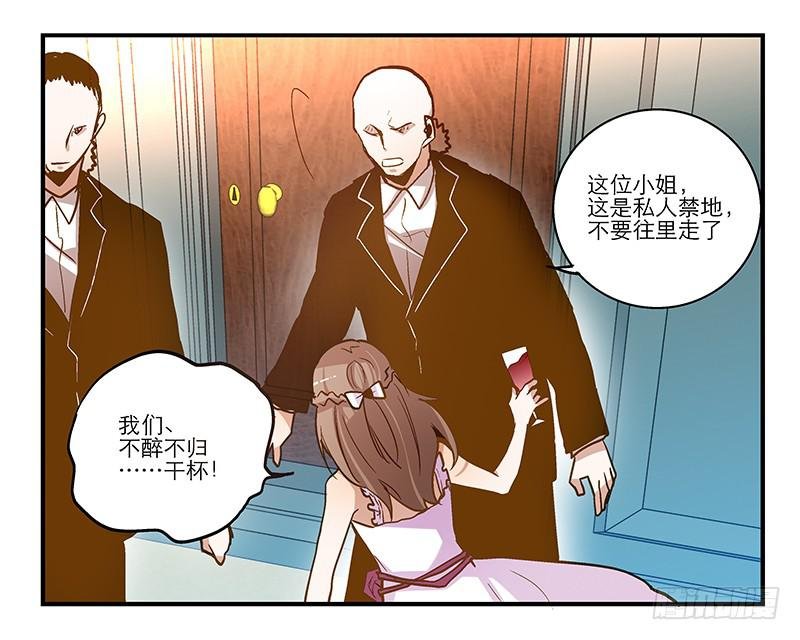 第十八话 以人民的名义发誓
