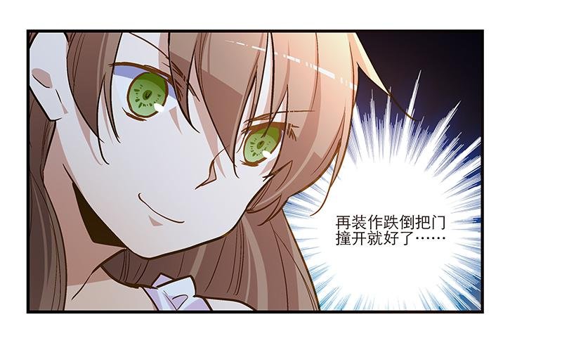 第十八话 以人民的名义发誓