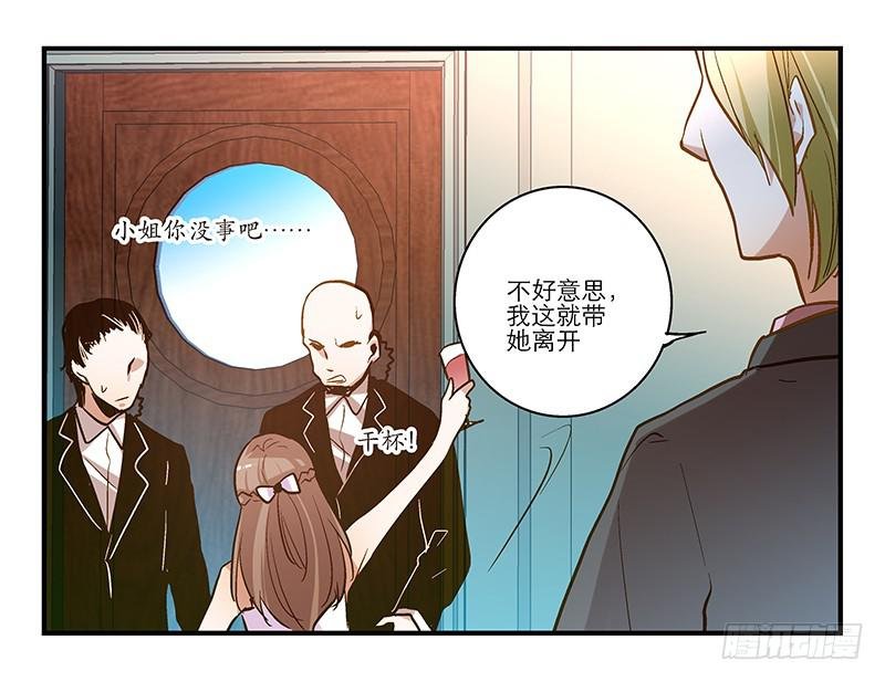 第十八话 以人民的名义发誓