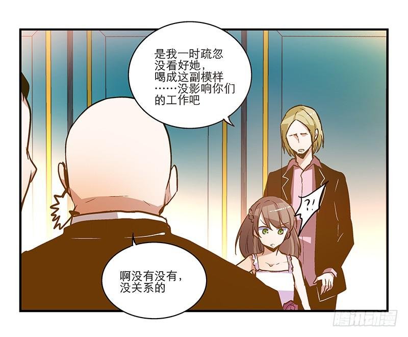 第十八话 以人民的名义发誓