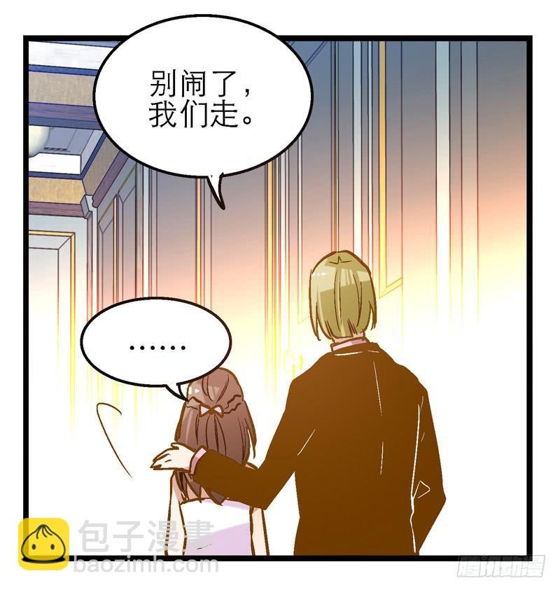 第十八话 以人民的名义发誓