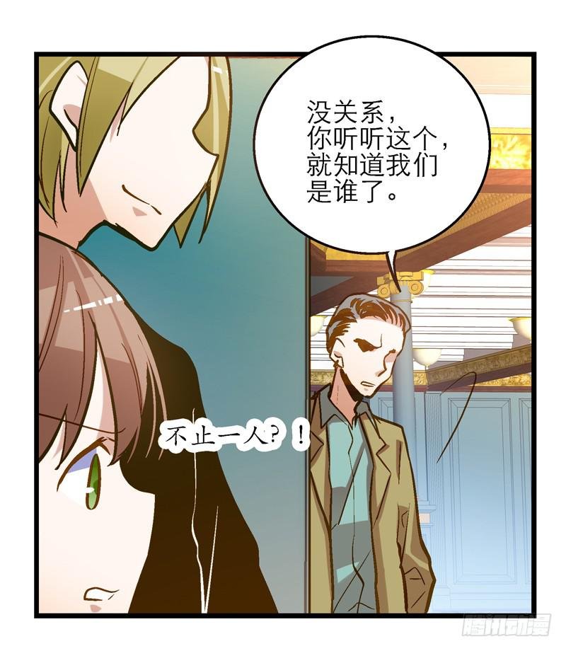 第十八话 以人民的名义发誓