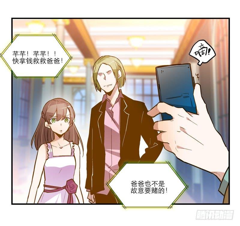 第十八话 以人民的名义发誓