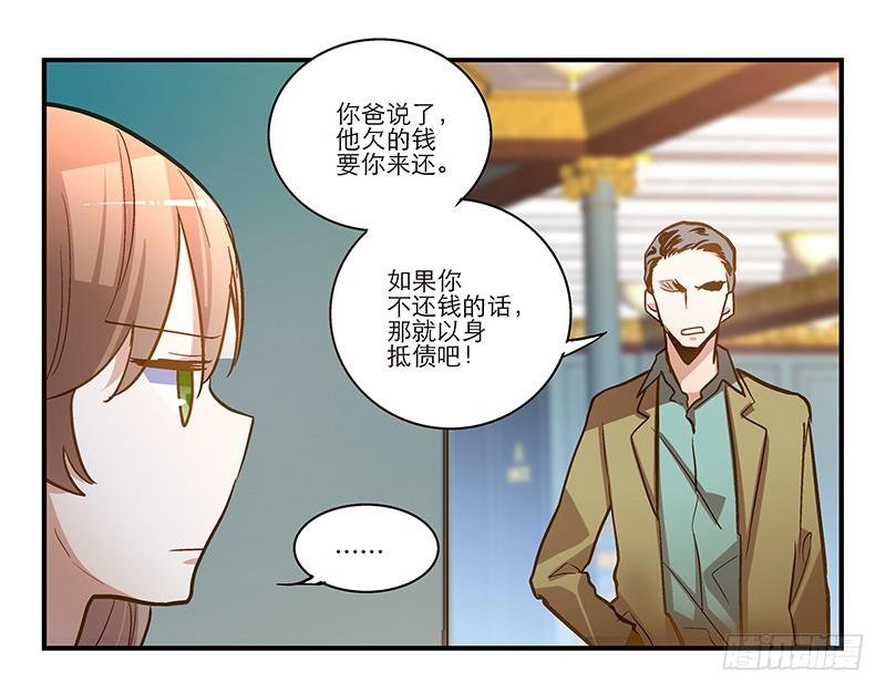 第十八话 以人民的名义发誓