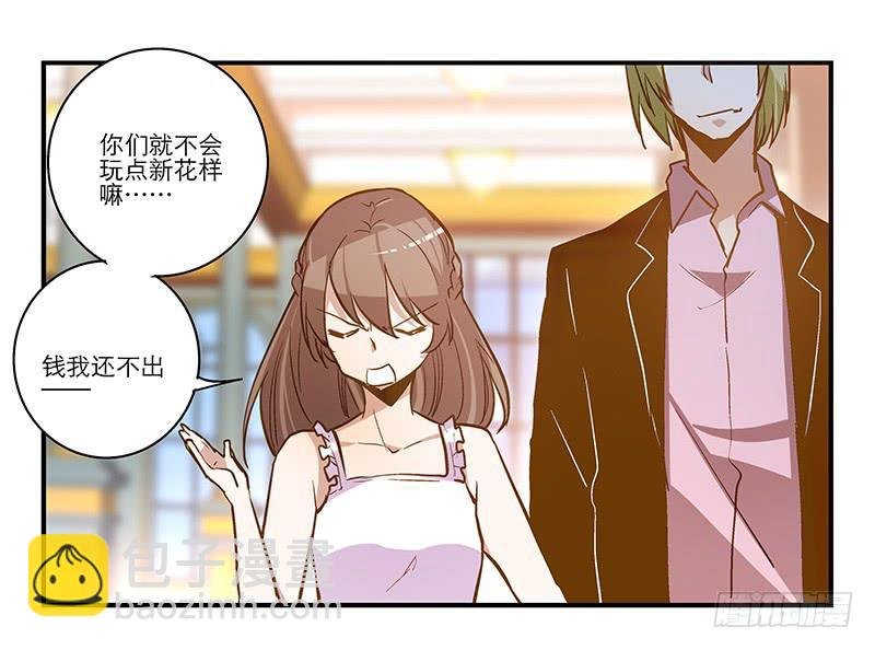 第十八话 以人民的名义发誓