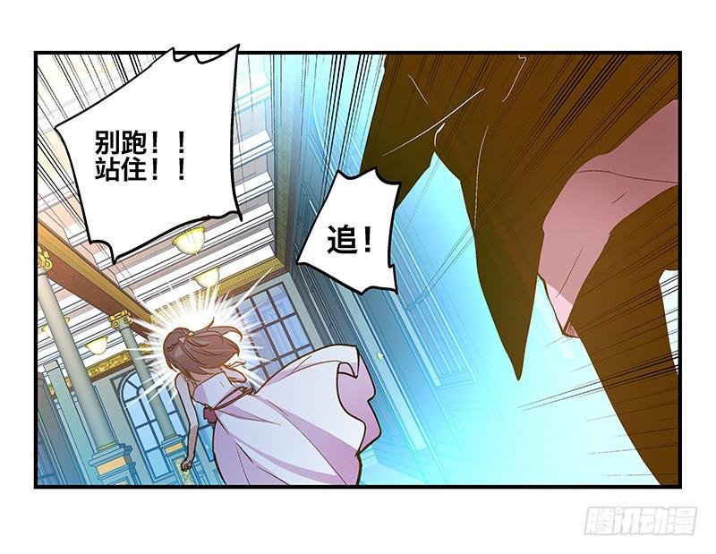 第十八话 以人民的名义发誓