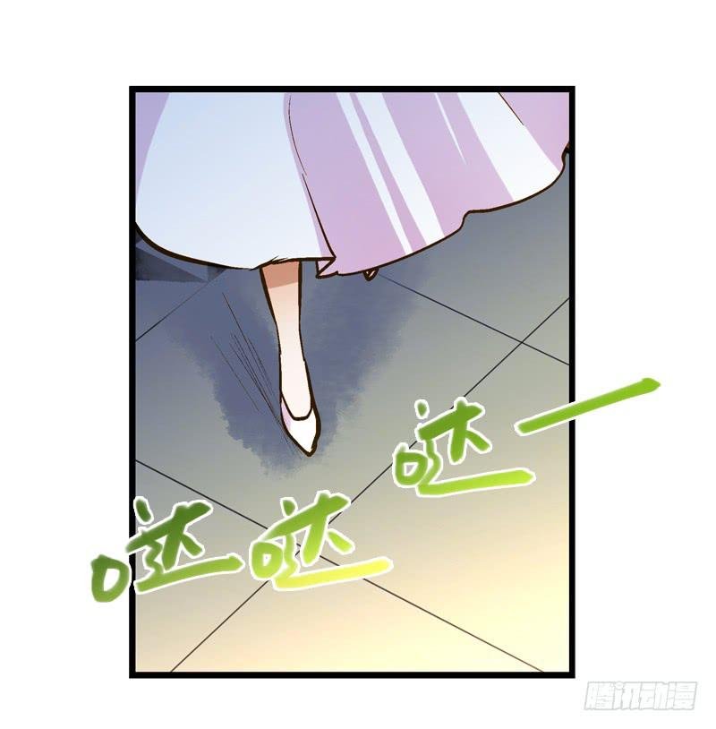 第十九话 宋怀风救我！