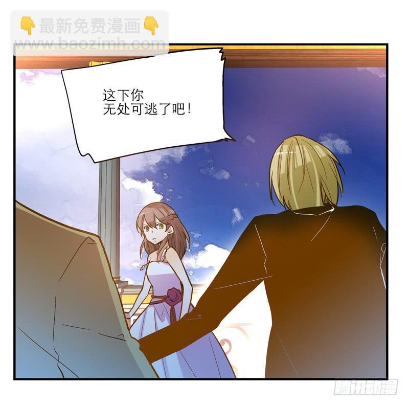 第十九话 宋怀风救我！