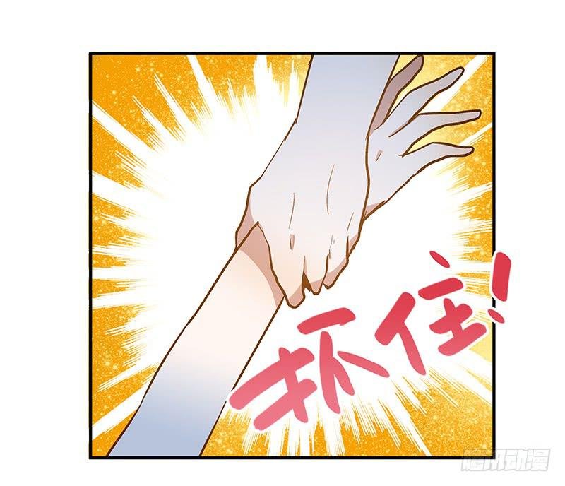 第十九话 宋怀风救我！