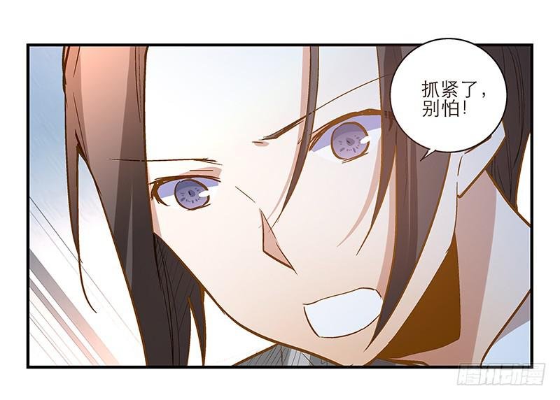 第十九话 宋怀风救我！