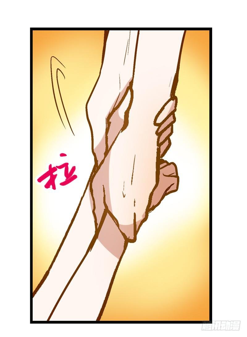 第十九话 宋怀风救我！