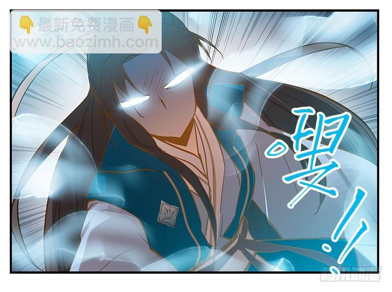 第二话 闭上你的狗眼，臭流氓！