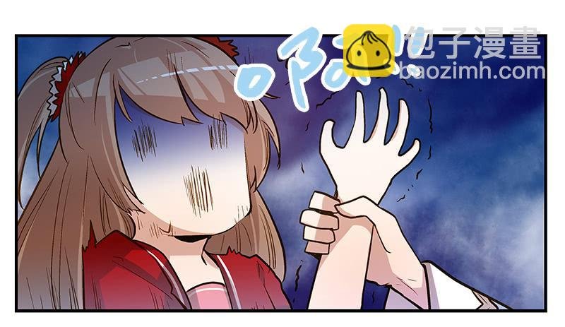 第二话 闭上你的狗眼，臭流氓！