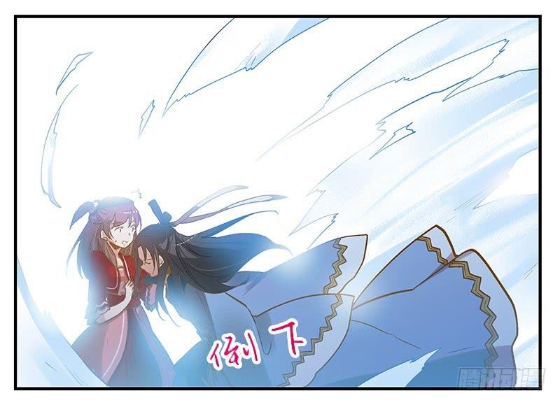 第二话 闭上你的狗眼，臭流氓！
