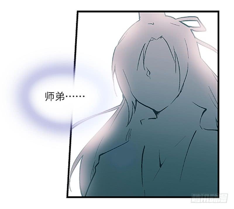 第二话 闭上你的狗眼，臭流氓！