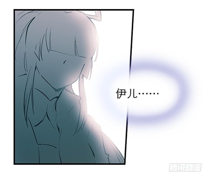 第二话 闭上你的狗眼，臭流氓！