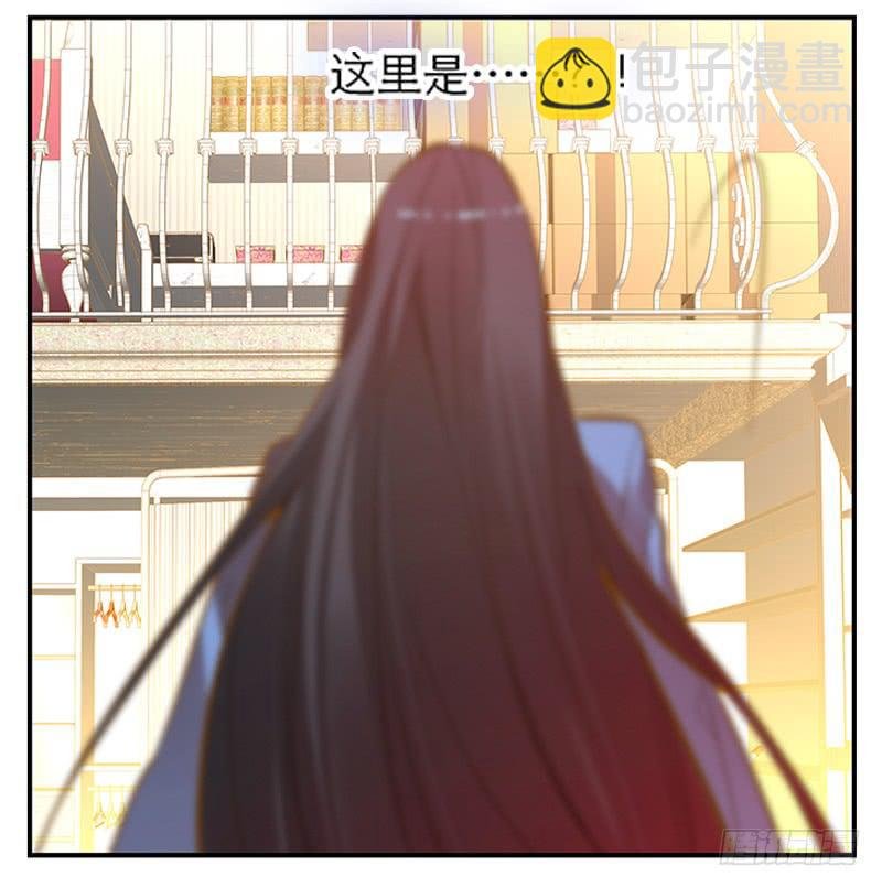 第二话 闭上你的狗眼，臭流氓！