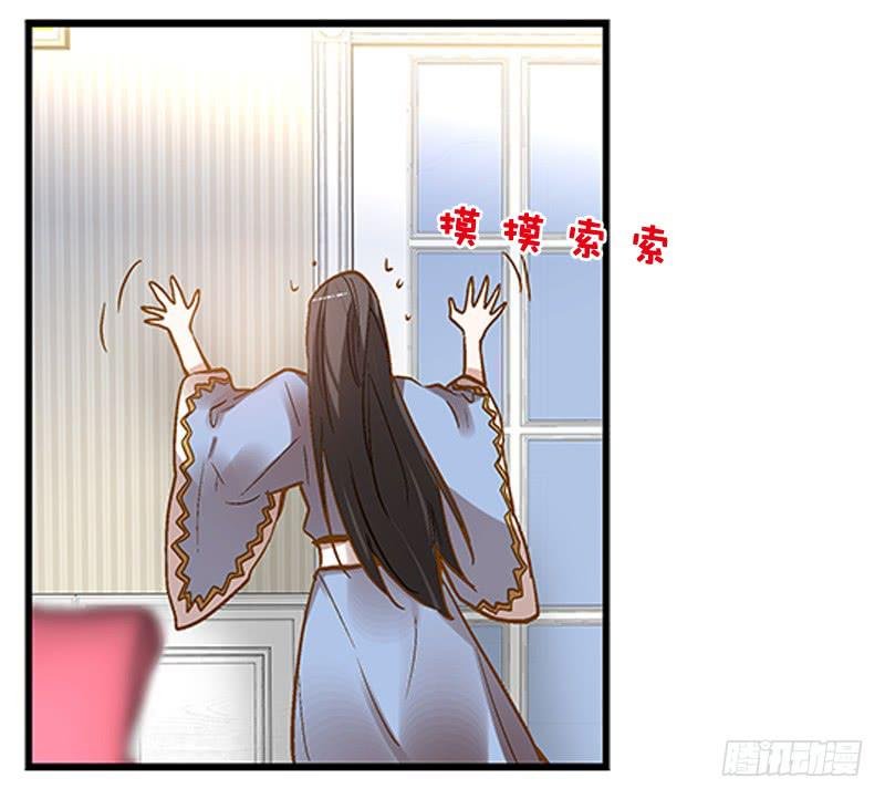 第二话 闭上你的狗眼，臭流氓！
