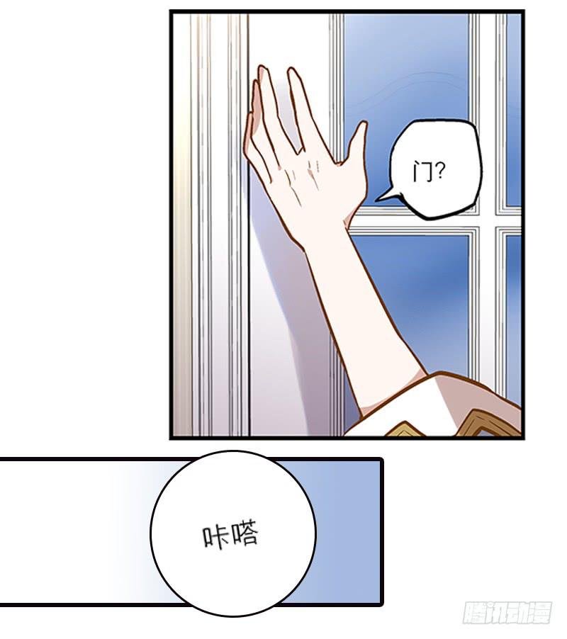 第二话 闭上你的狗眼，臭流氓！