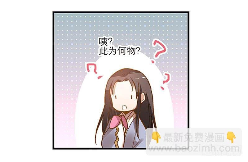 第二话 闭上你的狗眼，臭流氓！