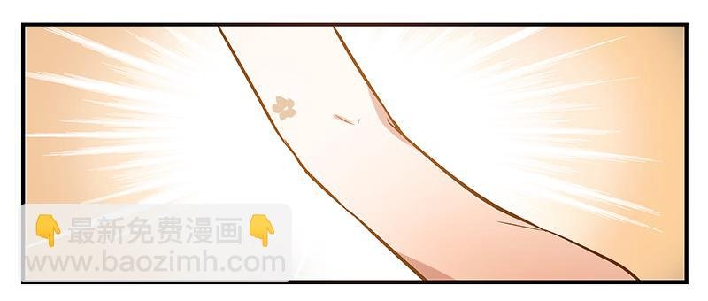 第二话 闭上你的狗眼，臭流氓！