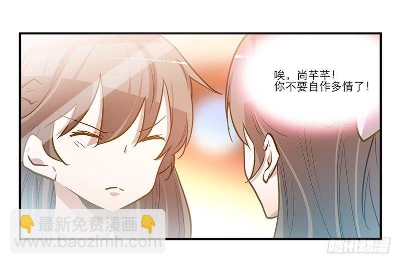 第二十话 猜猜我是谁！