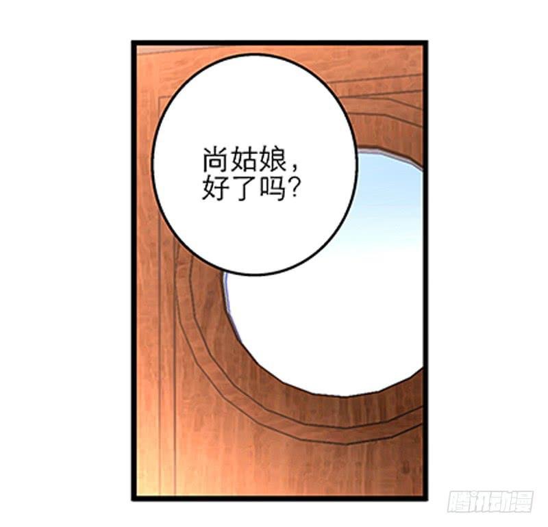 第二十话 猜猜我是谁！