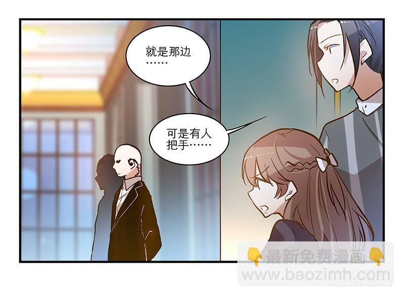 第二十话 猜猜我是谁！