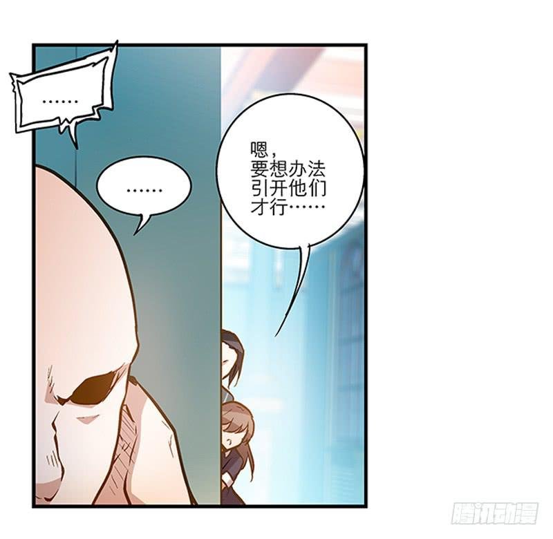 第二十话 猜猜我是谁！