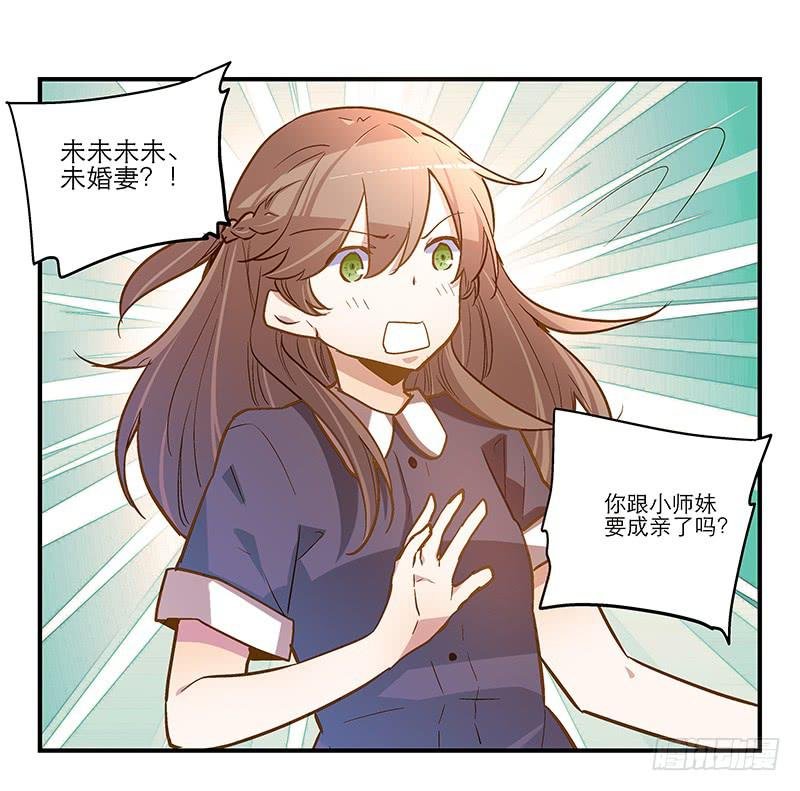 第二十话 猜猜我是谁！