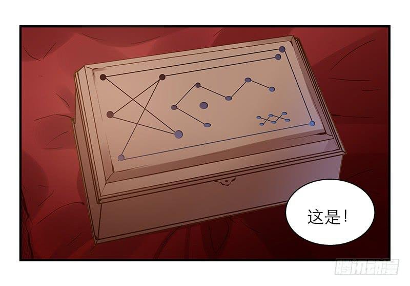 第二十话 猜猜我是谁！