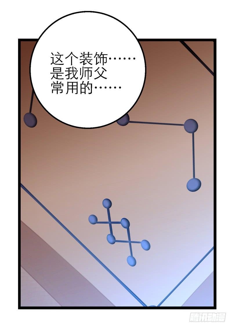 第二十话 猜猜我是谁！
