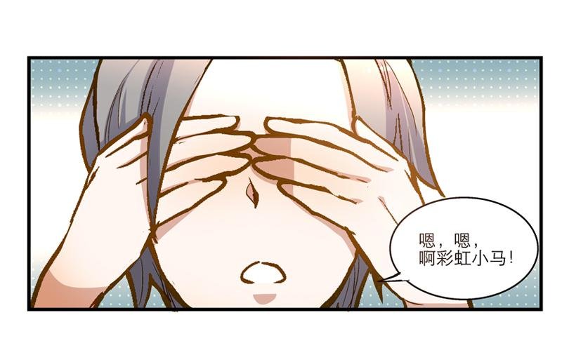 第二十话 猜猜我是谁！