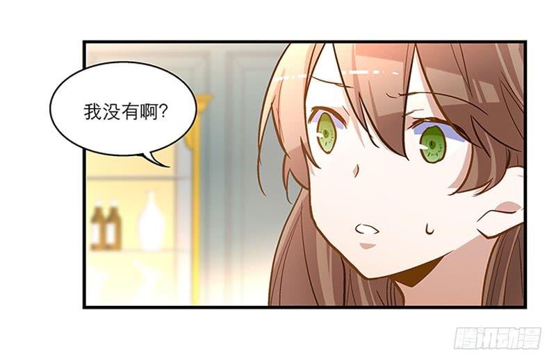第二十话 猜猜我是谁！